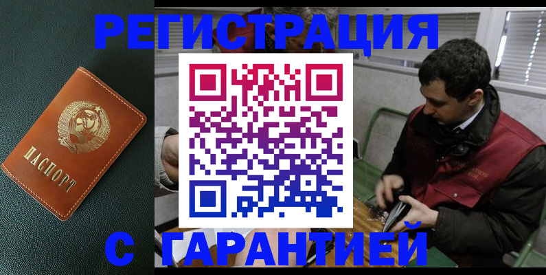 пропишу в квартире в Королёве